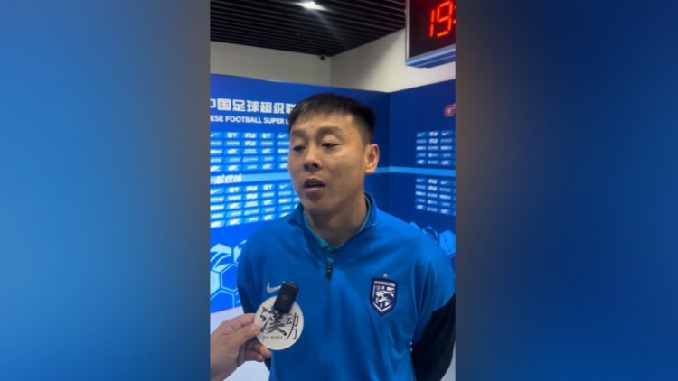 三镇球员汪晋贤：大家都想把比赛踢好 球队有需要我随时准备着